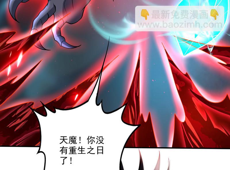 你的身体…我要了！55