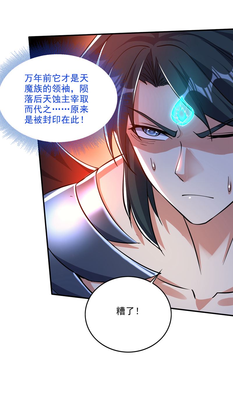 你的身体…我要了！6