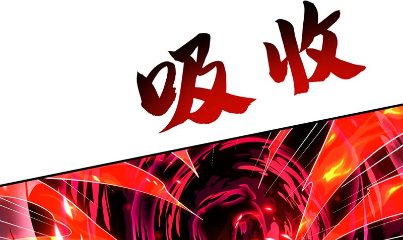 你的身体…我要了！63