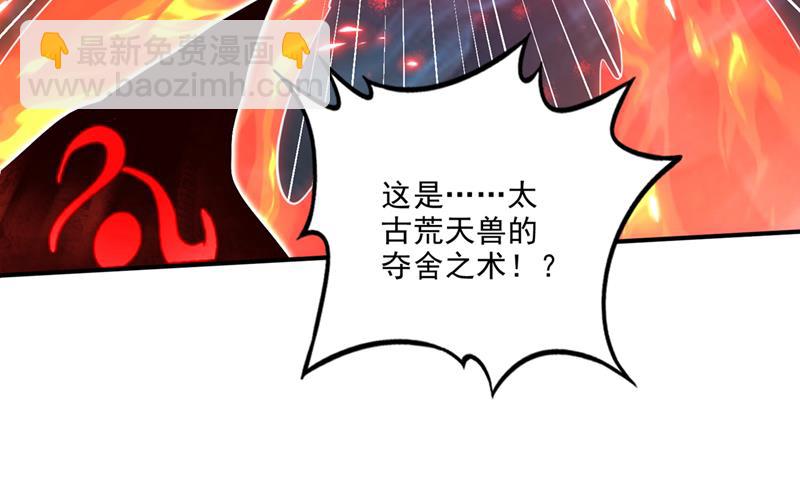 你的身体…我要了！65