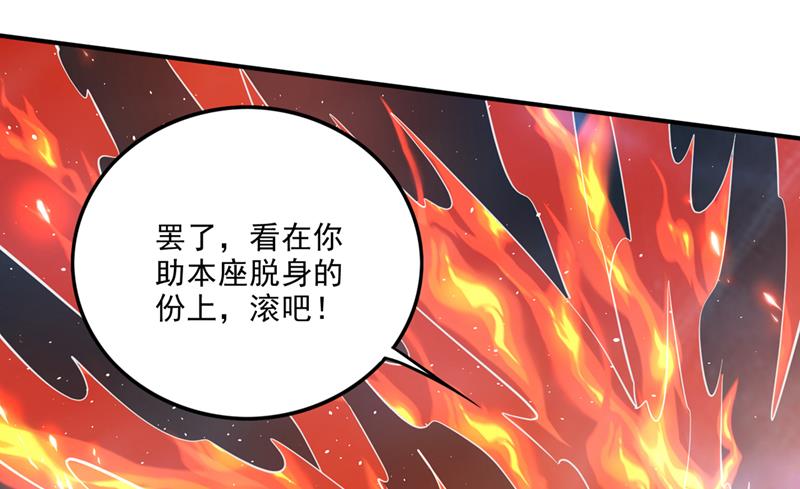 你的身体…我要了！7