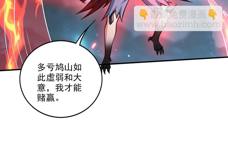 你的身体…我要了！74