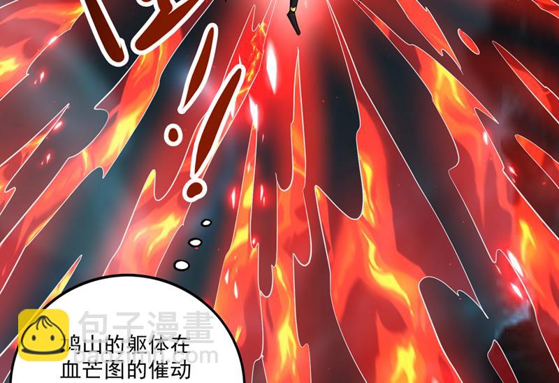 你的身体…我要了！82