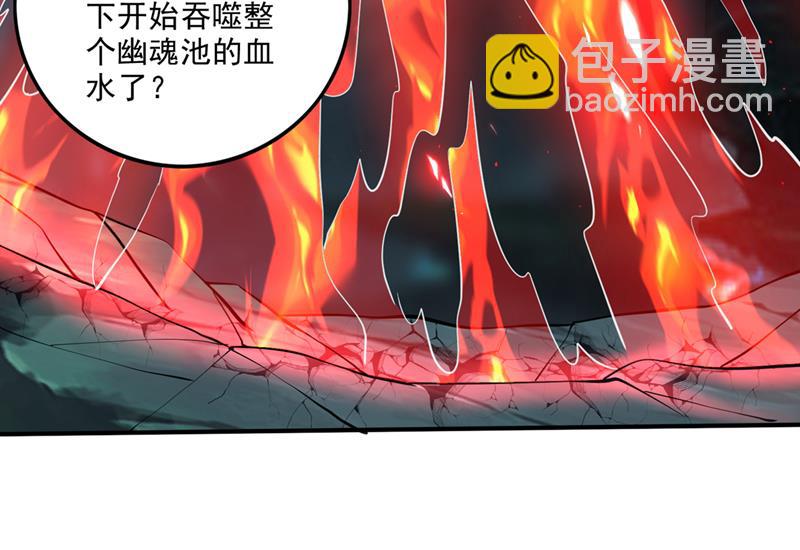 你的身体…我要了！83
