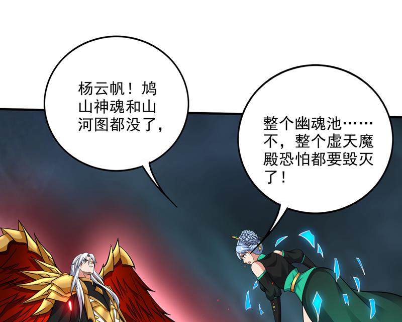 你的身体…我要了！84