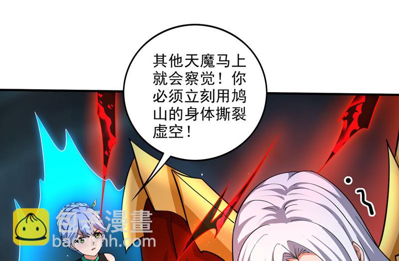 你的身体…我要了！87