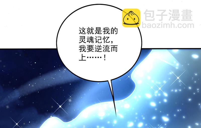 丢失的记忆29
