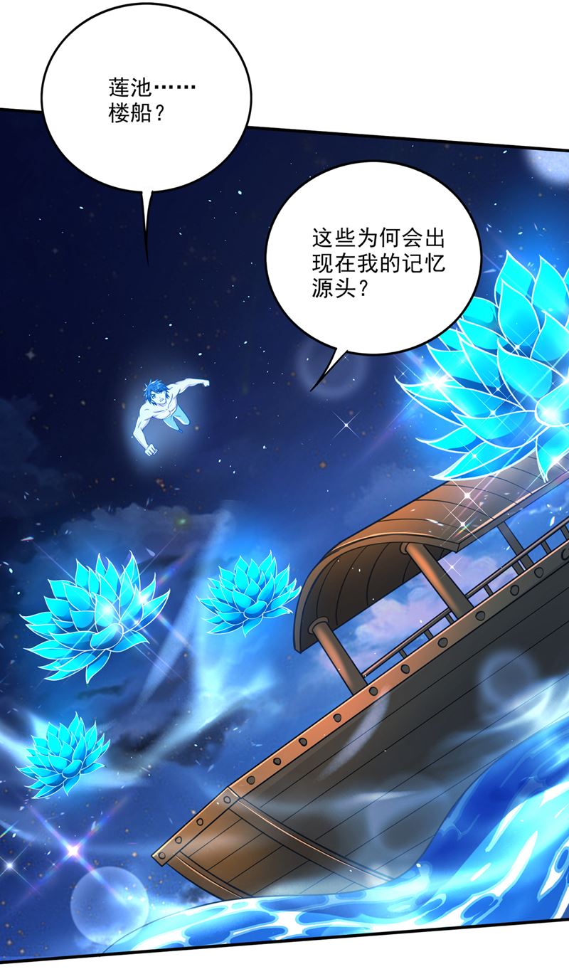 丢失的记忆33