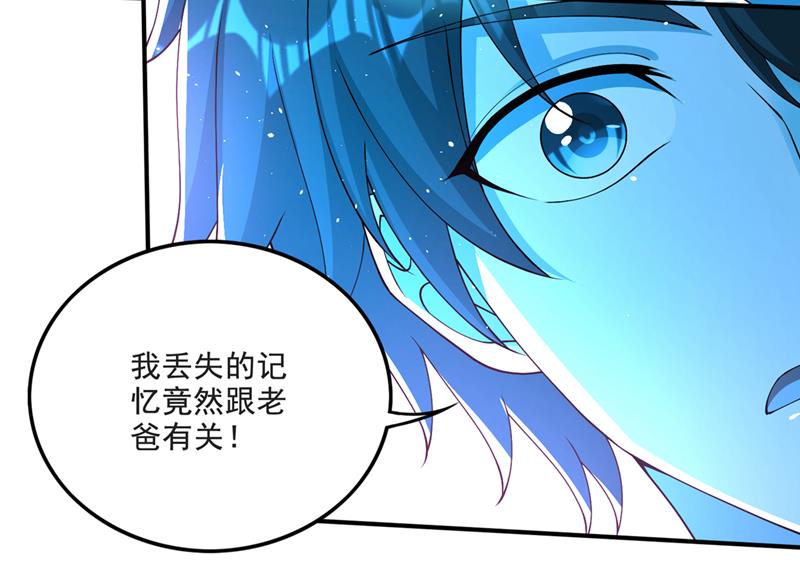 丢失的记忆44