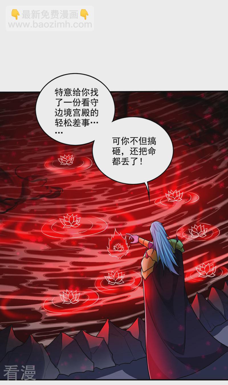 第328话 我们“只是路过”26