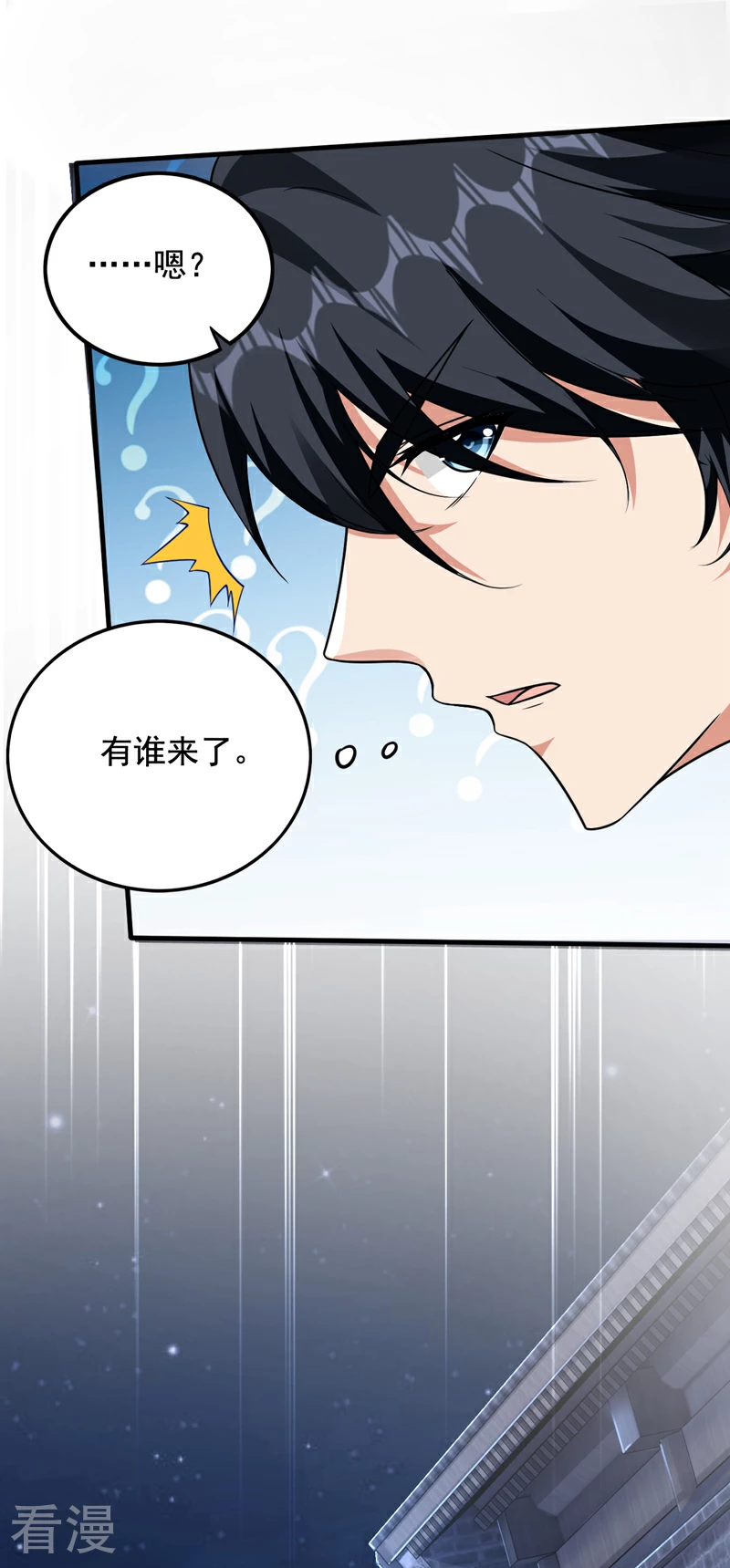 第332话 我真不是天魔0