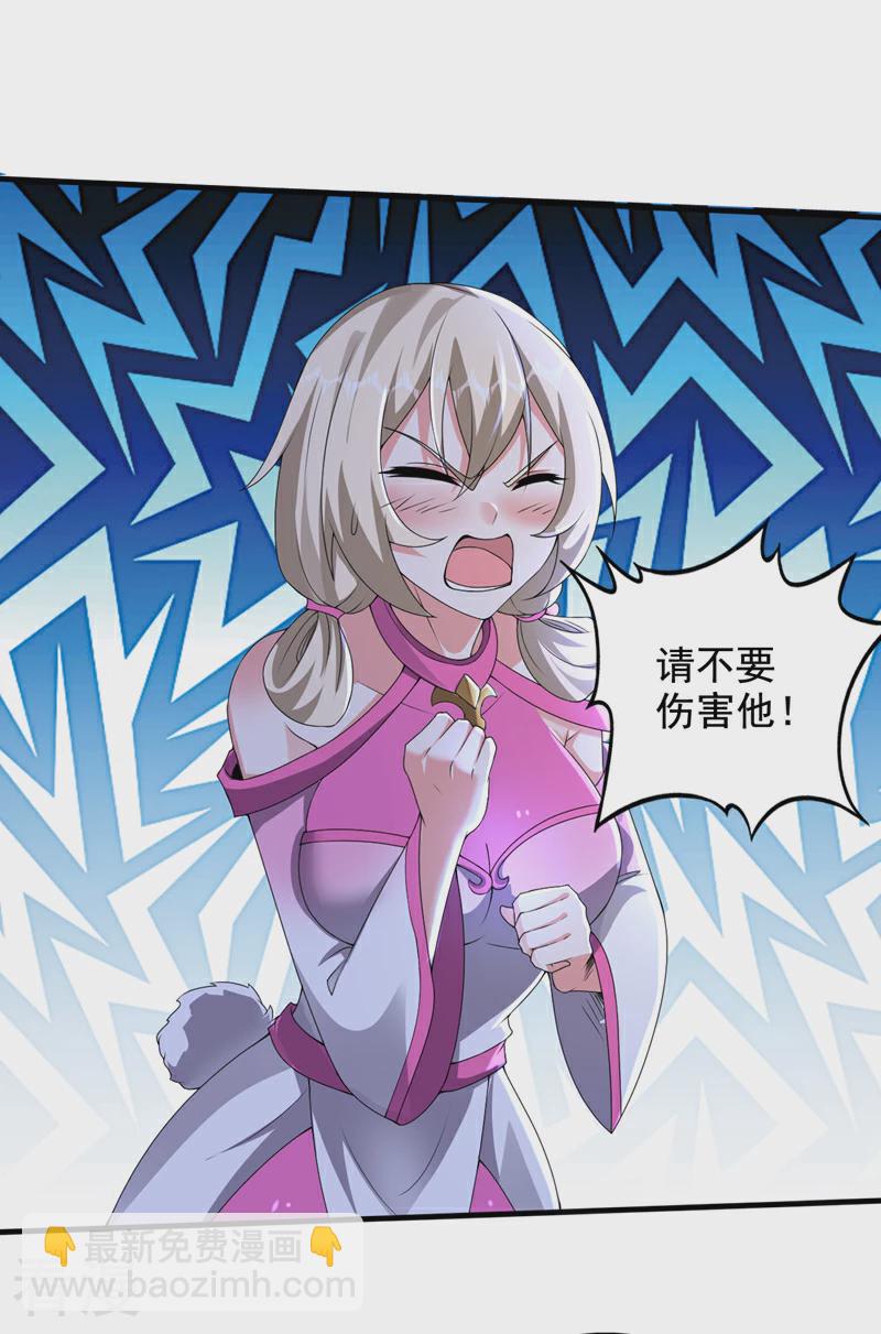 第332话 我真不是天魔21