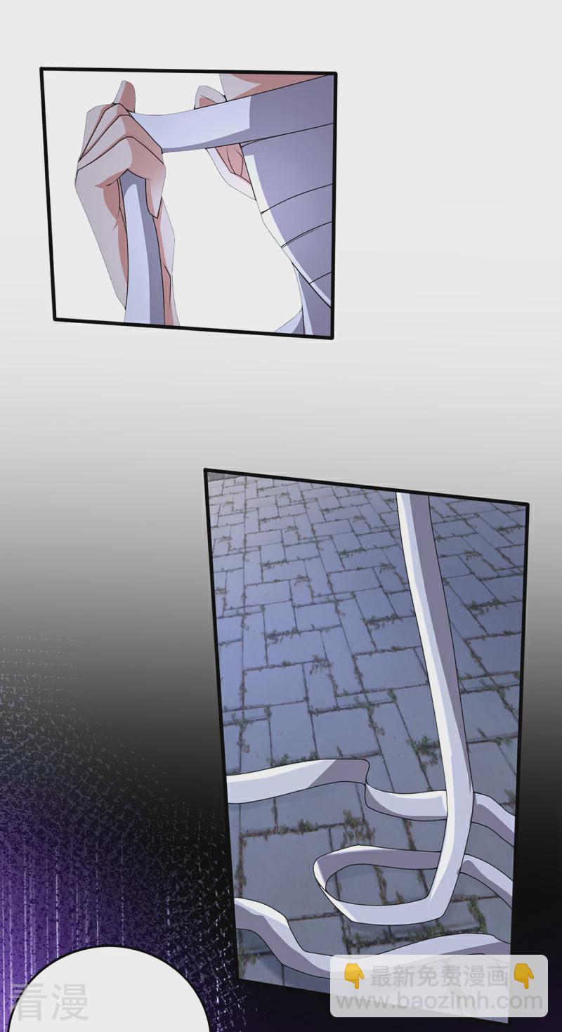 第332话 我真不是天魔26