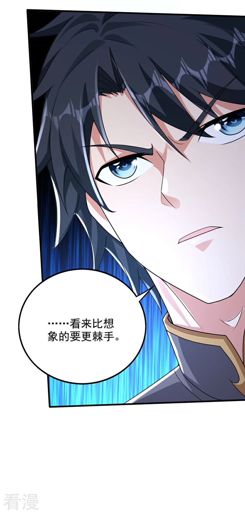 第332话 我真不是天魔28
