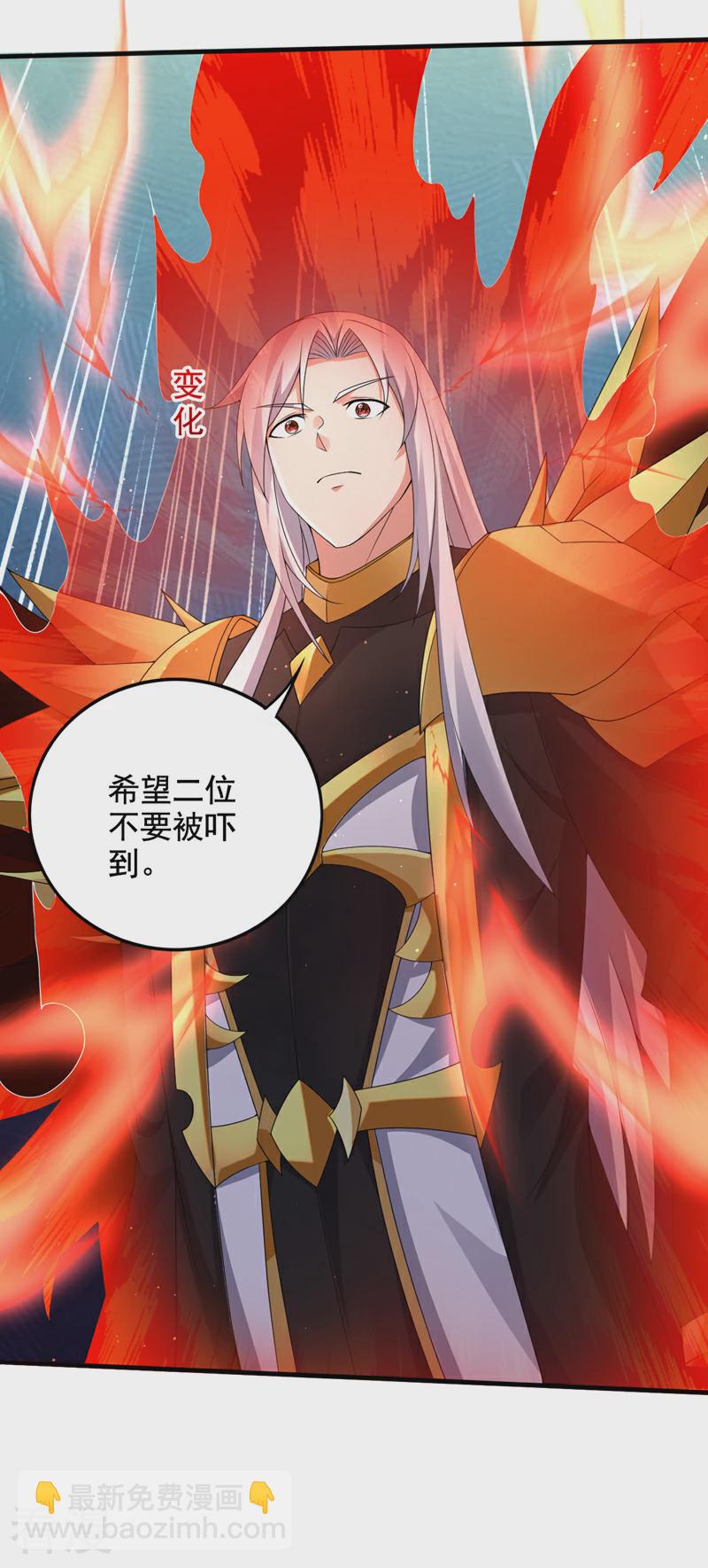 第332话 我真不是天魔31