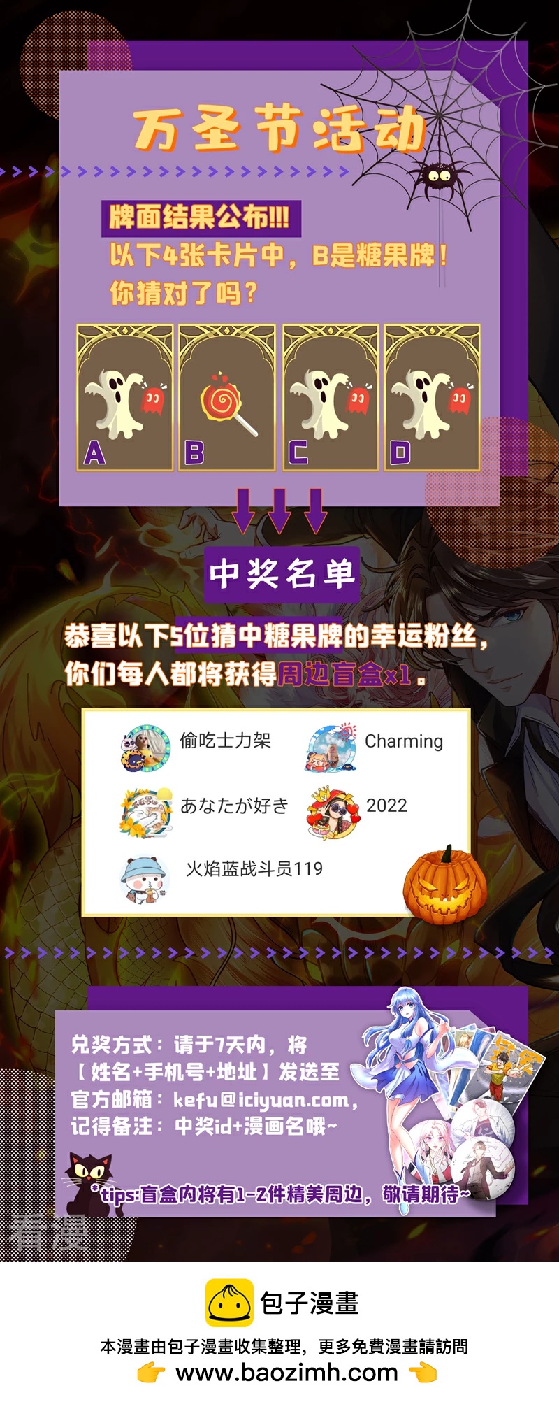 第332话 我真不是天魔34