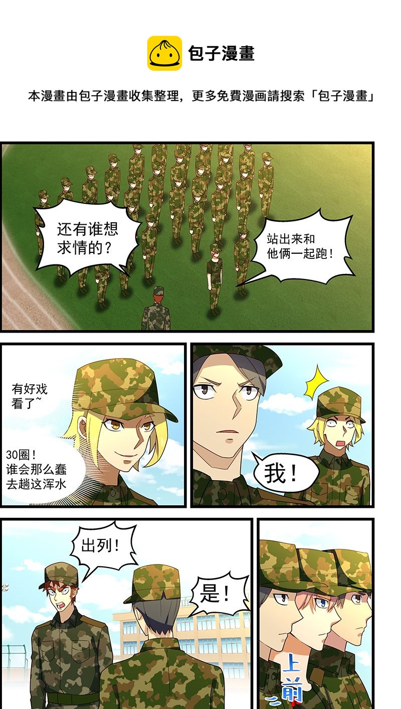 第127话 平手0