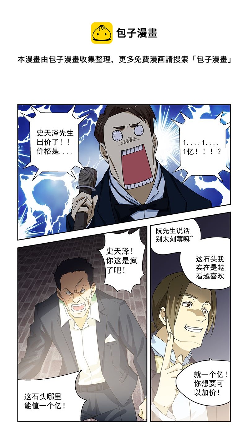 第175话0