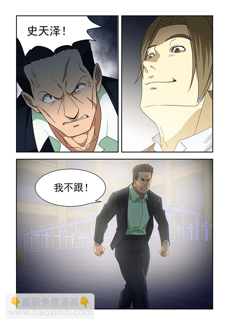 第175话1