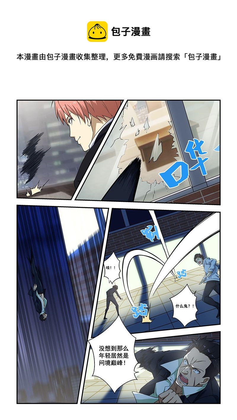 第184话0
