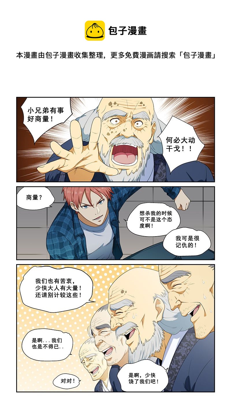 第258话0