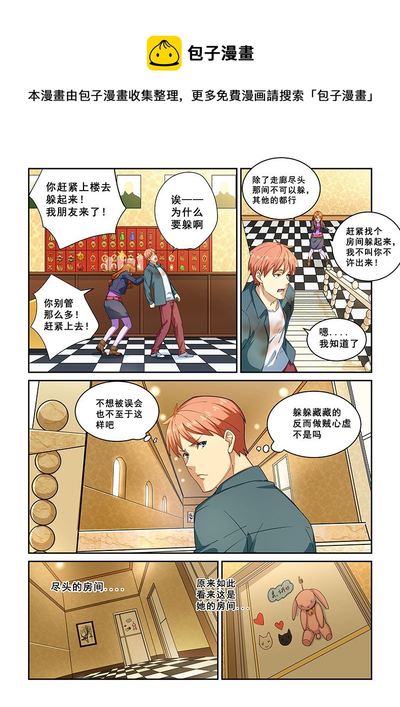 第268话0