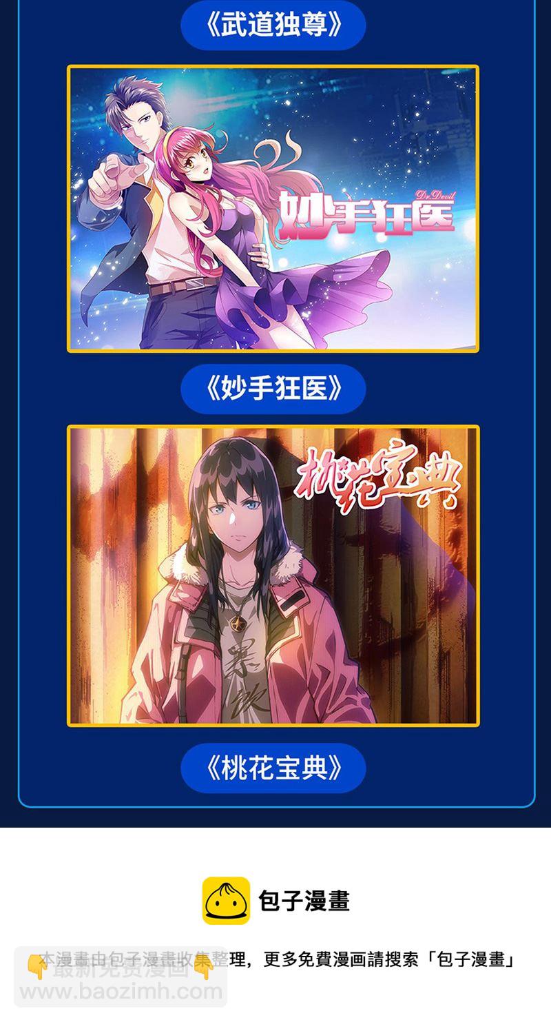 第334话 匿劲决9