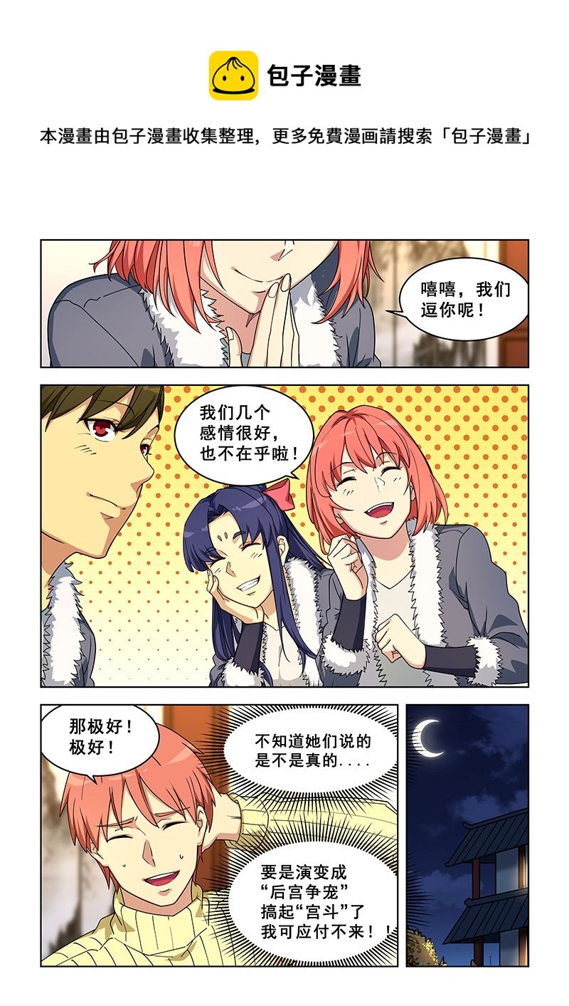 第374话 炼丹0