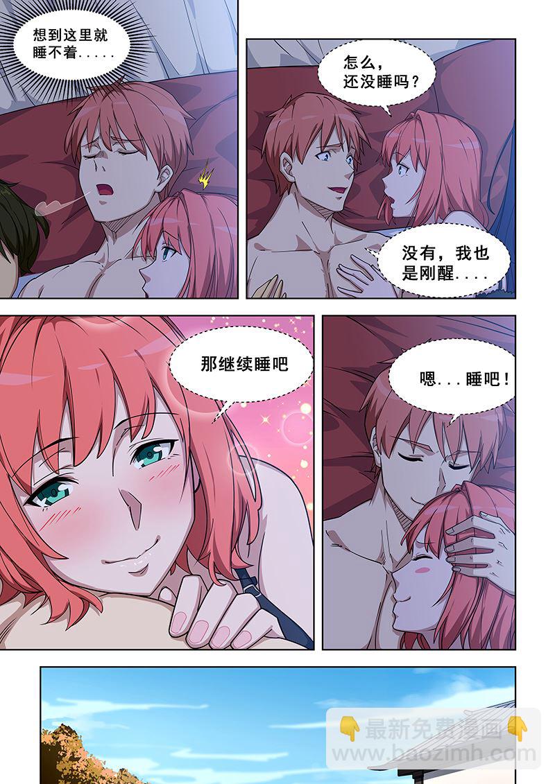 第374话 炼丹3