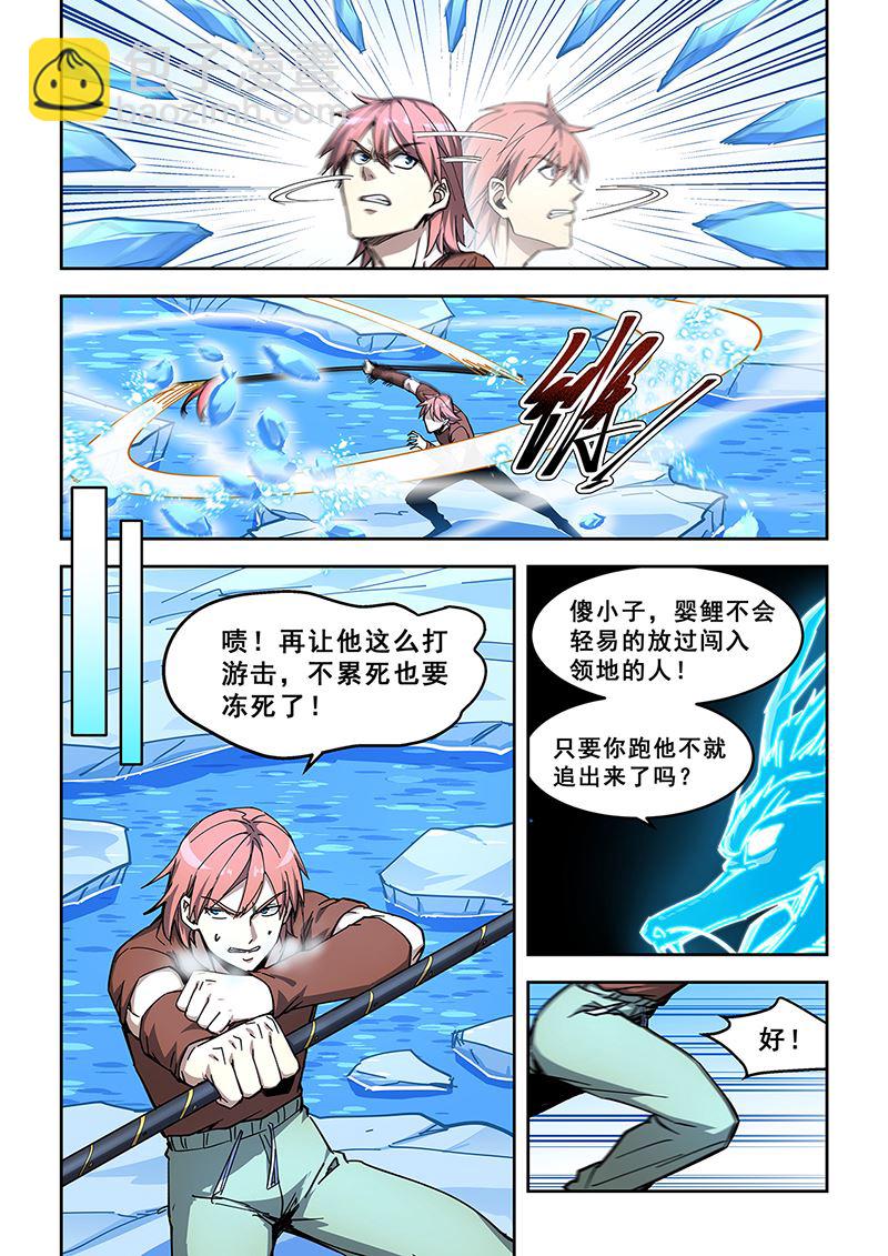 第440话 苦战婴鲤4