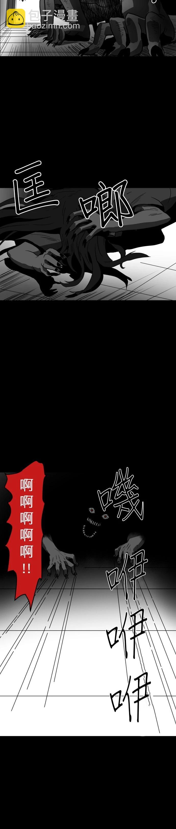 第05话31