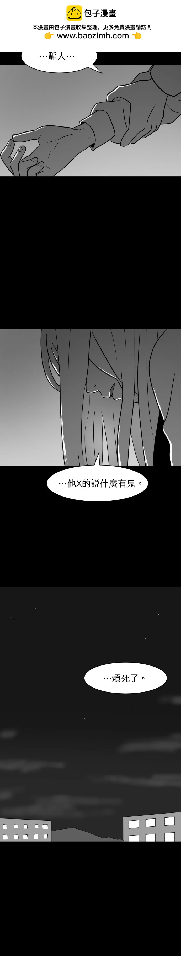 第05话37