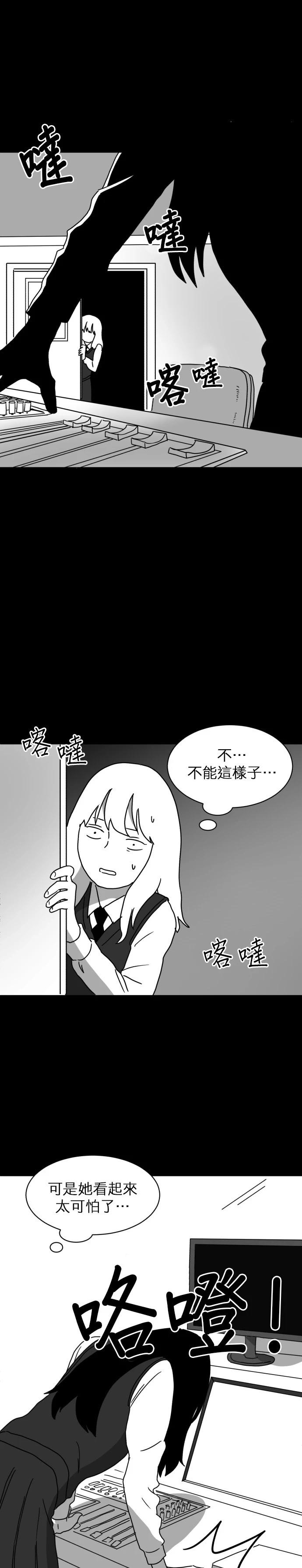 第05话4