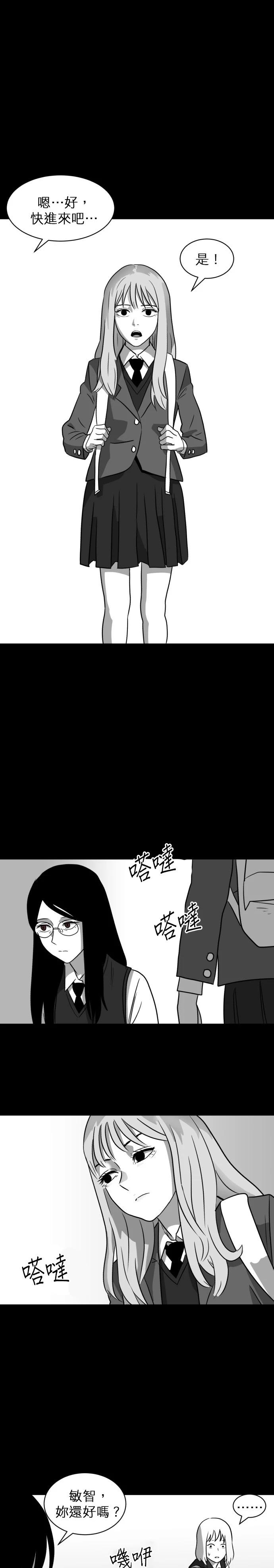 第05话40