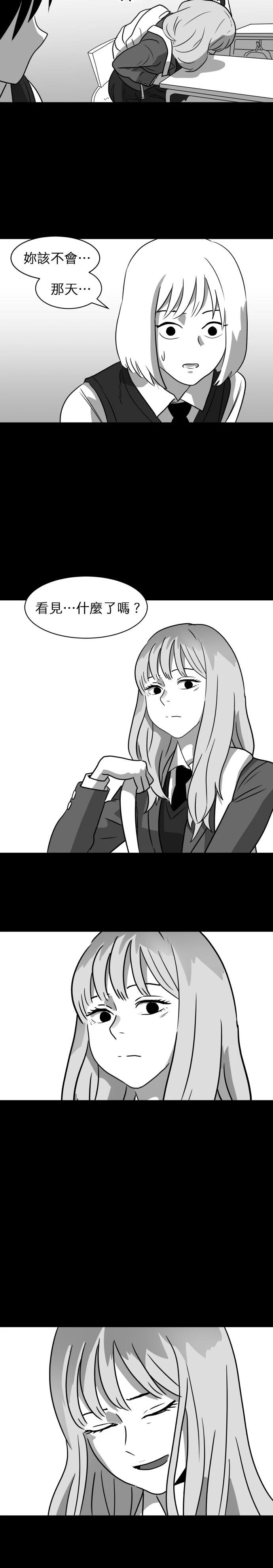 第05话41