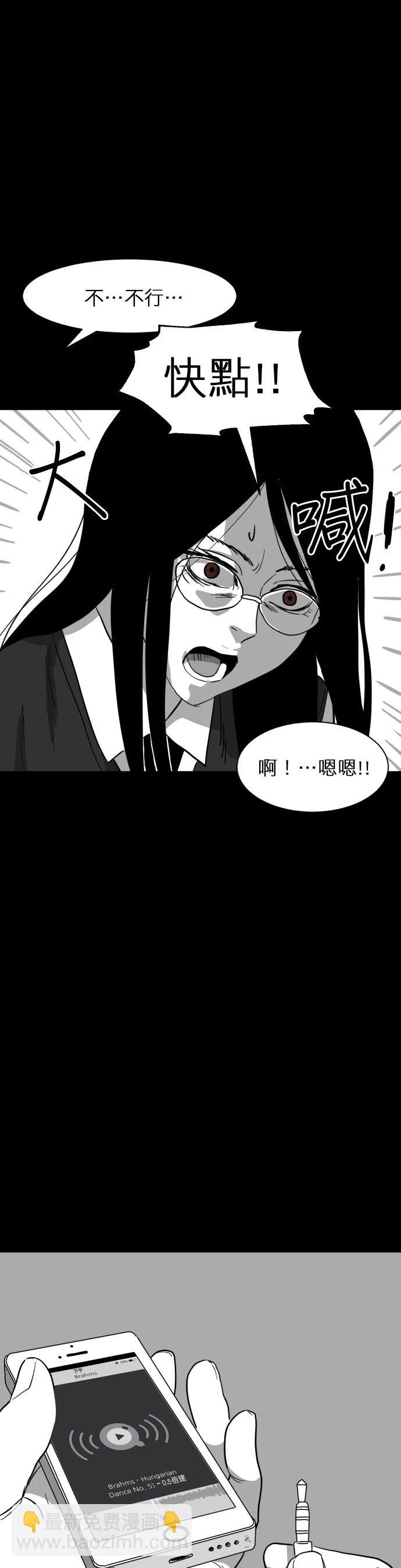 第05话6