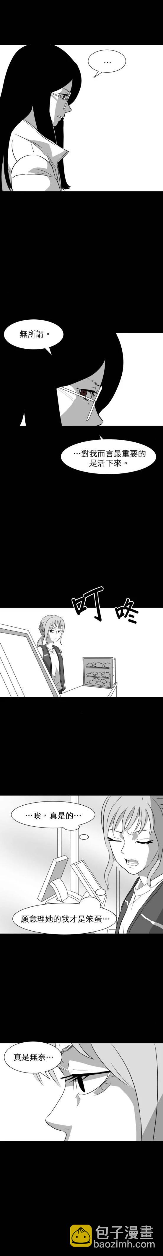 第12话17