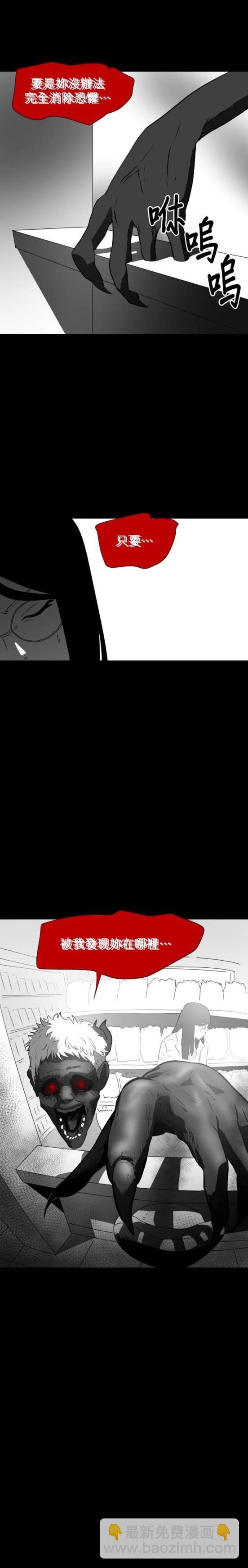 第12话5