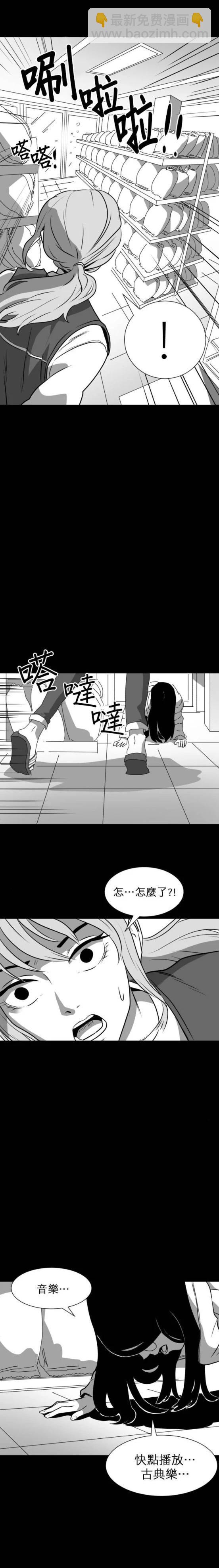 第12话8