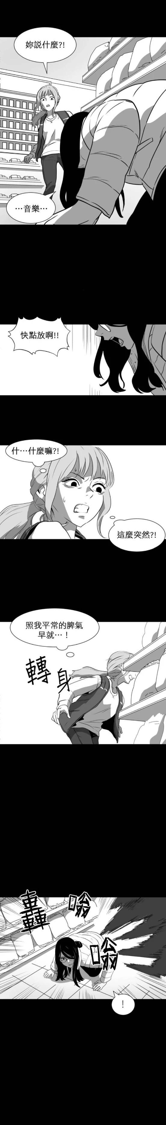 第12话9