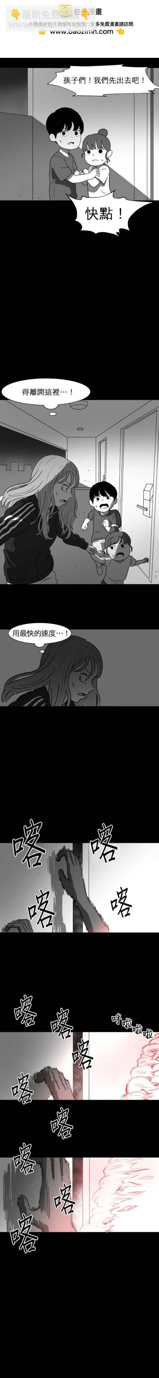 第20话1