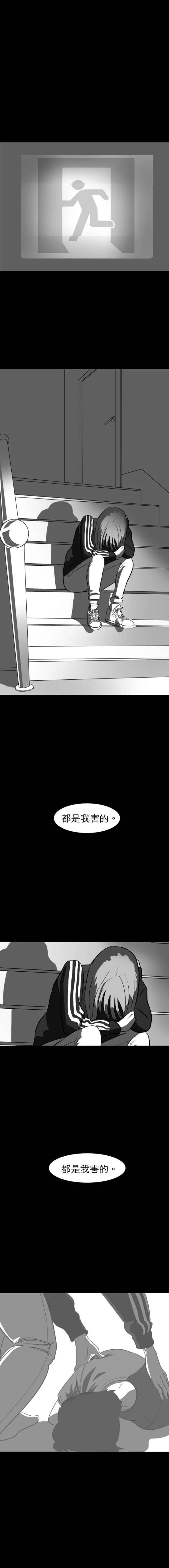 第20话14
