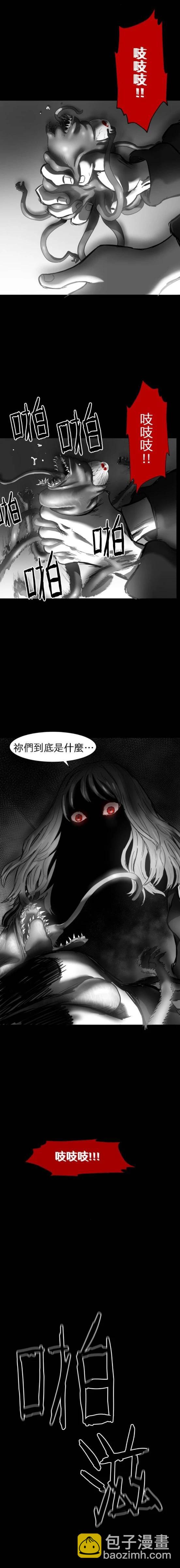 第20话18