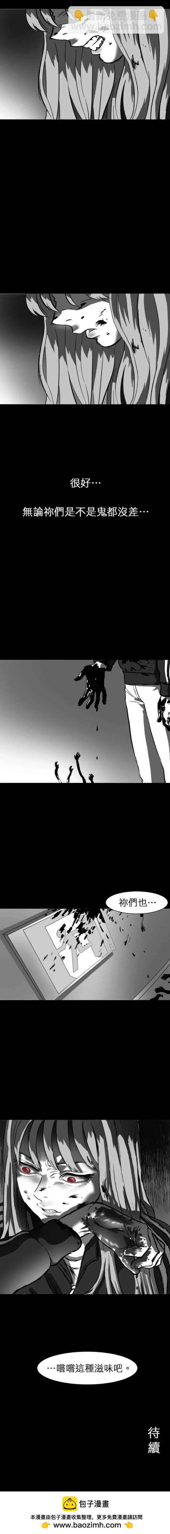 第20话19