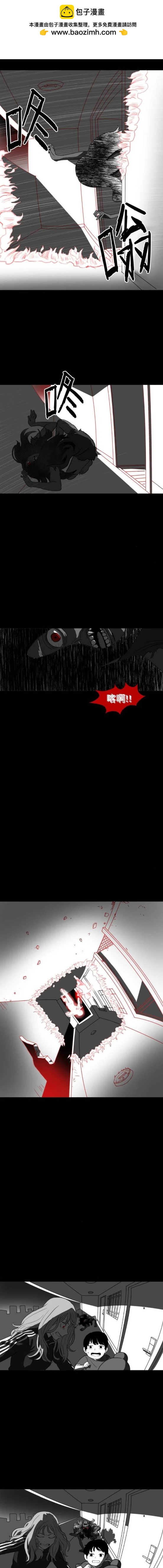 第20话2