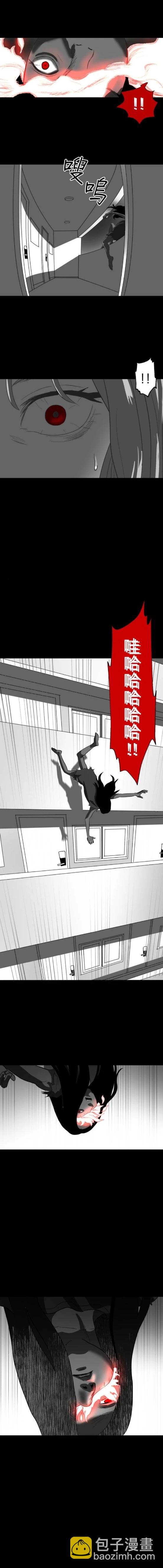 第20话7