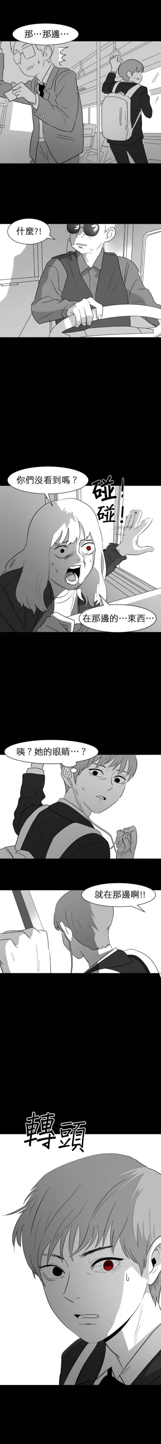 第23话12