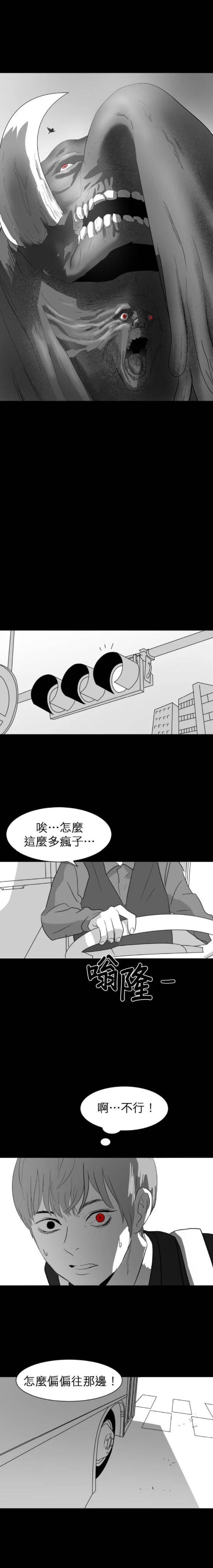 第23话14