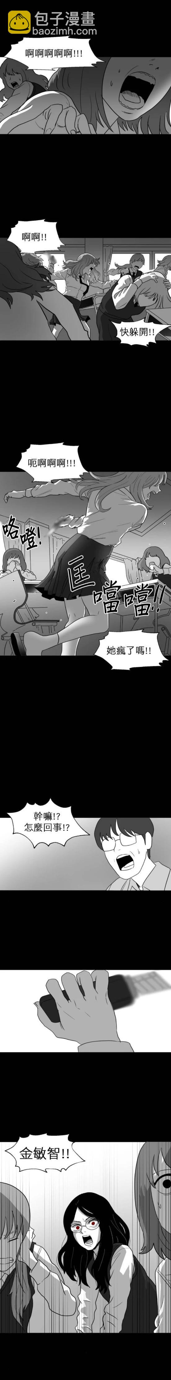 第23话2