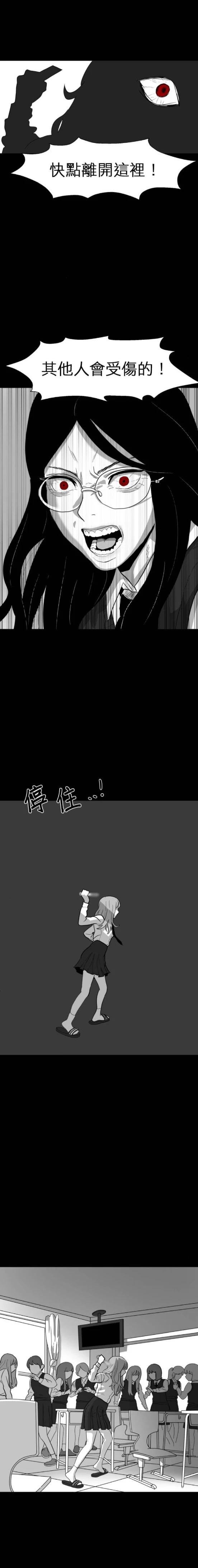 第23话3